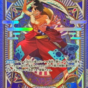 Luffy Taro (Parallel/SP/Tarot pattern) [SP] {ST18-005[OP11]} [Luffy Taro]
