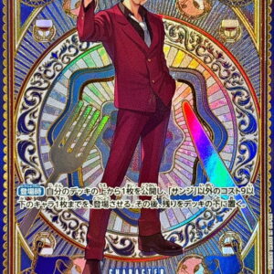 [NM-]Sanji (Parallel/SP/Tarot pattern) [SP] {OP06-119[OP11]}[[NM-]Sanji]