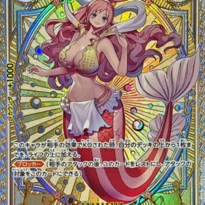 [NM-] Shirahoshi (Parallel/SP/Tarot pattern) [SP] {EB01-057[OP11]} [[NM-] Shirahoshi]