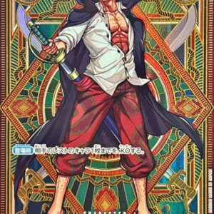 [NM-]Shanks(Parallel/SP/Tarot pattern) [SP] {ST16-004[OP11]}[[NM-]Shanks]