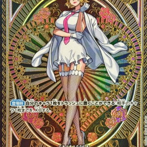 [NM-] Stussy (Parallel/SP/Tarot pattern) [SP] {OP07-085[OP11]} [[NM-] Stussy]