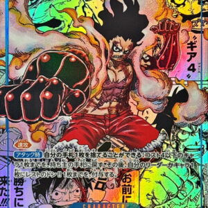 Monkey D. Luffy (Parallel/Manga background/Manga picture) [SEC/SP] {OP11-118} [Monkey DLuffy]