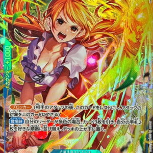 [NM-]Nami(Parallel/illust:Hashimoto Q)[SR/P]{OP11-054}[[NM-]Nami]