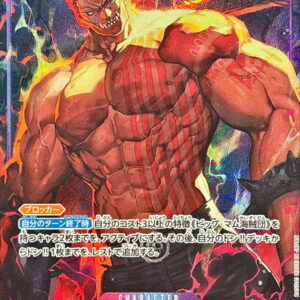 Charlotte Katakuri (Parallel/illust:lack) [SR/P] {OP11-067} [Charlotte Katakuri]