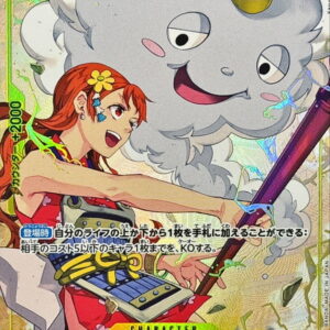 [NM-] Zeus (Parallel/illust: Kazuno Yuikawa) [R/P] {OP11-106} [[NM-] Zeus]