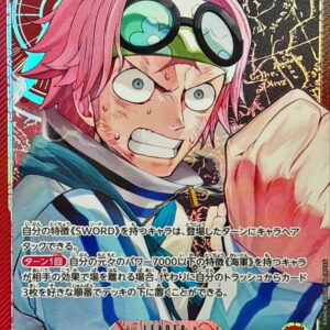 Coby (Parallel/illust:Ryuda) [L/P] {OP11-001} [Coby]