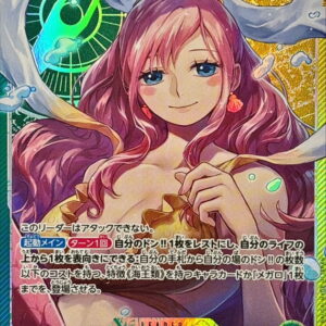 [NM-] Shirahoshi (Parallel/illust:Naruse Uroko) [L/P] {OP11-022} [[NM-] Shirahoshi]