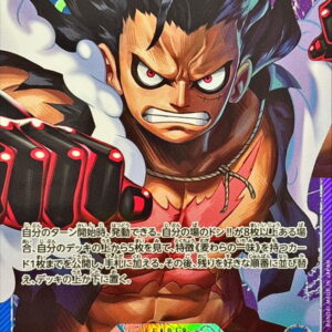 [Light Played] Monkey D. Luffy (Parallel/illust:Anderson) [L/P] {OP11-040} [[Light Played] Monkey DLuffy]