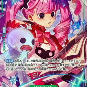 PeLawna (Parallel/illust:sacanahen) [SR/P] {OP12-034} [PeLawna]