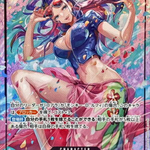 Nico Robin (Parallel/illust:BISAI) [SR/P] {OP12-087} [Nico Robin]