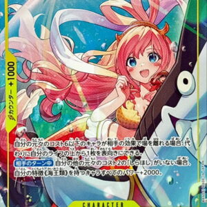 [NM-] Shirahoshi (Parallel/illust:sacanahen) [SR/P] {OP12-102} [[NM-] Shirahoshi]