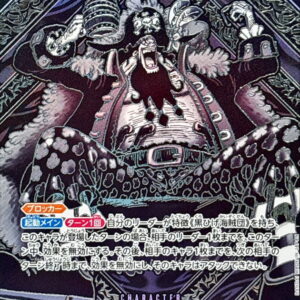Marshall D. Teach (Parallel/Silver background) [SP] {OP09-093[OP12]} [Marshall D. Teach]