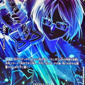 Tashigi (Parallel/SP/Black background/illust:Hashimoto Q) [SP] {OP06-050[OP12]}[Tashigi]