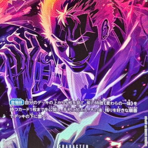 [Light Played] Zoro Jurou (Parallel/SP/Black background/illust: Hashimoto Q) [SP] {ST18-004[OP12]} [[Light Played] Zoro Jurou]