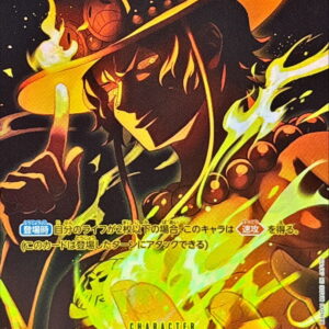 [NM-] Portgas D Ace (Parallel/SP/Black background/illust:otton) [SP] {ST13-011[OP12]} [[NM-]Portgas DAce]
