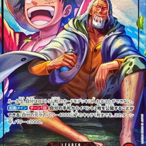 Silver's Rayleigh (Parallel/illust:Anderson) [L/P] {OP12-001} [Silver's Rayleigh]