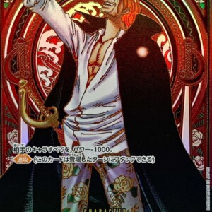 Shanks (Parallel/gold background) [SP] {OP09-004[OP13]}[Shanks]