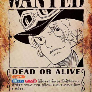 [NM-]Sabo(Parallel/Arrangement) [SP]{OP13-120}[[NM-]Sabo]
