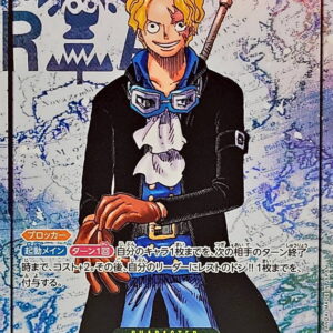 Sabo (Parallel/Pirate flag background/Manga picture) [SEC/P] {OP13-120} [Sabo]
