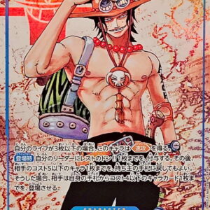 [Light Played] Portgas D. Ace (Parallel/Pirate Flag Background/Manga Picture) [SEC/P] {OP13-119} [[Light Played] Portgas D.Ace]