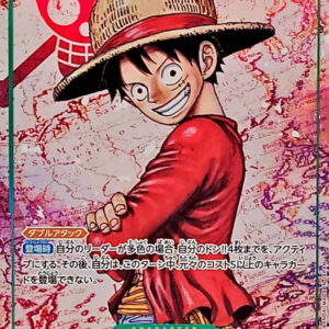 [Light Played] Monkey D. Luffy (Parallel/Pirate flag background/Manga picture) [SEC/P] {OP13-118} [[Light Played] Monkey DLuffy]