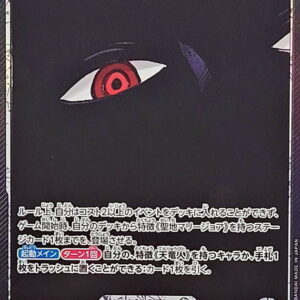 [NM-] Im (Parallel/Manga picture) [L/P] {OP13-079} [[NM-] Im]