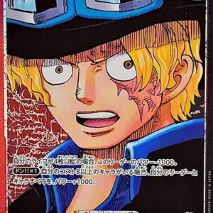 [NM-]Sabo(Parallel/Manga picture) [L/P]{OP13-004}[[NM-]Sabo]