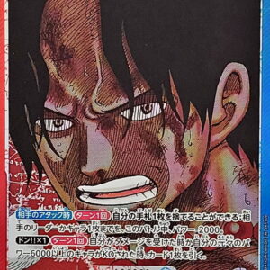 [NM-] Portgas D. Ace (Parallel/Manga picture) [L/P] {OP13-002} [[NM-] Portgas DAce]