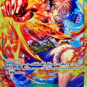 Monkey D. Luffy (llust:Anderson) [SEC] {OP13-118} [Monkey DLuffy]
