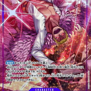 Donquixote Doflamingo (Parallel/illust: Yosuke Adachi) [SR/P] {OP14-069} [Donquixote Doflamingo]
