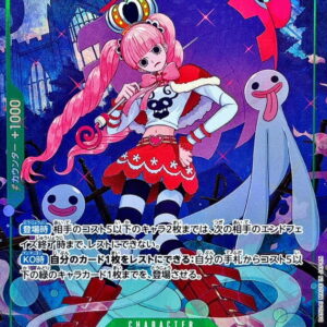 PeLawna (Parallel//illust:NAKAuMA) [SR/P] {OP14-033} [PeLawna]