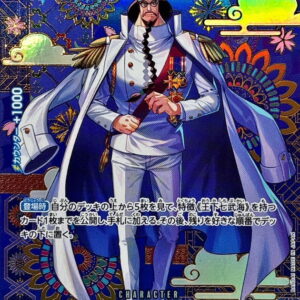 Sengoku (Parallel/SP/Japanese pattern/illust:Bashikou) [SP] {OP07-046[OP14]}[Sengoku]