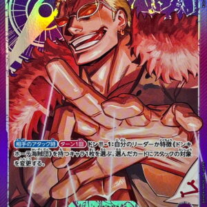 [NM-] Don Quixote Doflamingo (Parallel/illust:katsuo Tadano) [L/P] {OP14-060} [[NM-] Don Quixote Doflamingo]
