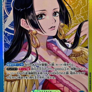 [NM-] Boa Hancock (Parallel/illust:nuisuke) [L/P] {OP14-041} [[NM-] Boa Hancock]