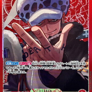 [NM-]Trafalgar Law(Parallel/illust:otton)[L/P]{OP14-001}[[NM-]Trafalgar Law]