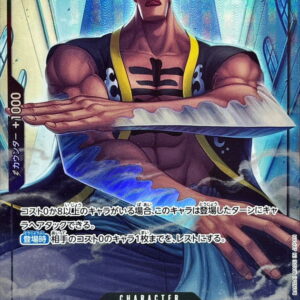 Mr.1 Daz Boness (Parallel/illust:tatsuya) [R/P] {OP14-090} [Mr1 Daz Boness]