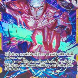 Enel [SEC] {OP15-118} [Enel]