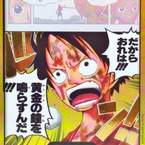 Don!! Card (Gold Frame/That's why I!!! I'll ring the golden bell!!!) [-] {-} [Don Card Kin Wakudakara Oreha Ogon No Kane Wonarasunda]