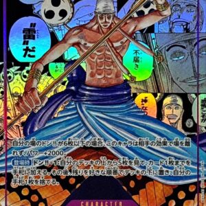 Enel (Parallel/Manga background/Manga picture) [SEC/SP] {OP15-118} [Enel]