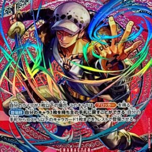 [NM-] Trafalgar Law (Parallel/SP/Devil Fruit Pattern) [SP] {OP13-031[OP15]} [Trafalgar Law]