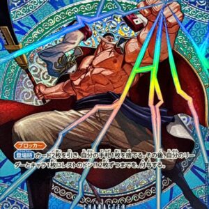 Edward Newgate (Parallel/SP/Devil Fruit) [SP] {OP13-042[OP15]}[Edward Newgate]