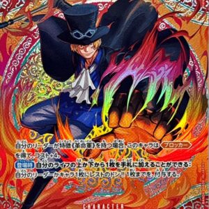 Sabo (Parallel/SP/Devil Fruit Pattern) [SP] {P-105[OP15]}[Sabo]
