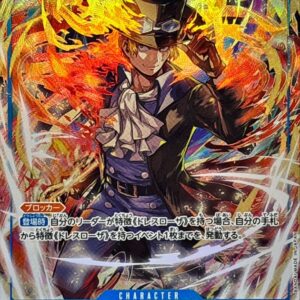 [Light Played] Sabo (Parallel/illust:Morechand) [SR/P] {OP15-046} [Sabo]