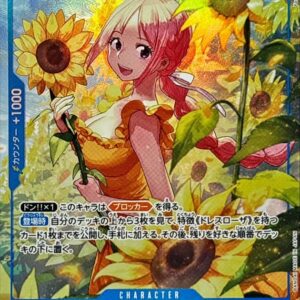 [NM-]Rebecca(Parallel/illust:Yosuke Adachi)[SR/P]{OP15-053}[Rebecca]