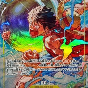 Monkey D. Luffy (Parallel/illust:Makitoshi) [SEC/P] {OP15-119} [Monkey DLuffy]