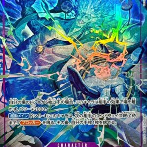 Enel (Parallel/illust:Matsumoto Akira) [SR/P] {OP15-060} [Enel]