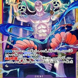 Parallel/illust: Hachi Takashi [SR/P] {OP15-078} [Mamaragan]