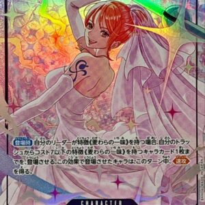 Nami(Parallel/illust:NAKAuMA)【SR/P】{OP15-086}[Nami]