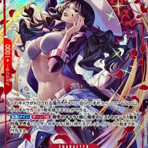 Alvida (Parallel/illust:Koushi Rokushiro) [R/P] {OP15-003} [Alvida]