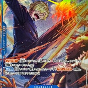 Sanji(Parallel/illust:Morechand)【R/P】{OP15-047}[Sanji]